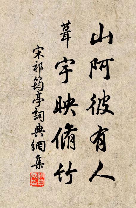 香挼茜彩塗姜色,蔓引涼姿入豆叢 詩詞名句