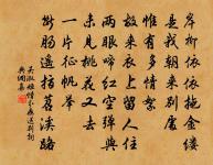 題清芬閣原文_題清芬閣的賞析_古詩文