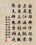 餞寄定海交代原文_餞寄定海交代的賞析_古詩文