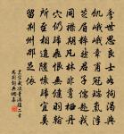 祖母生日原文_祖母生日的賞析_古詩文