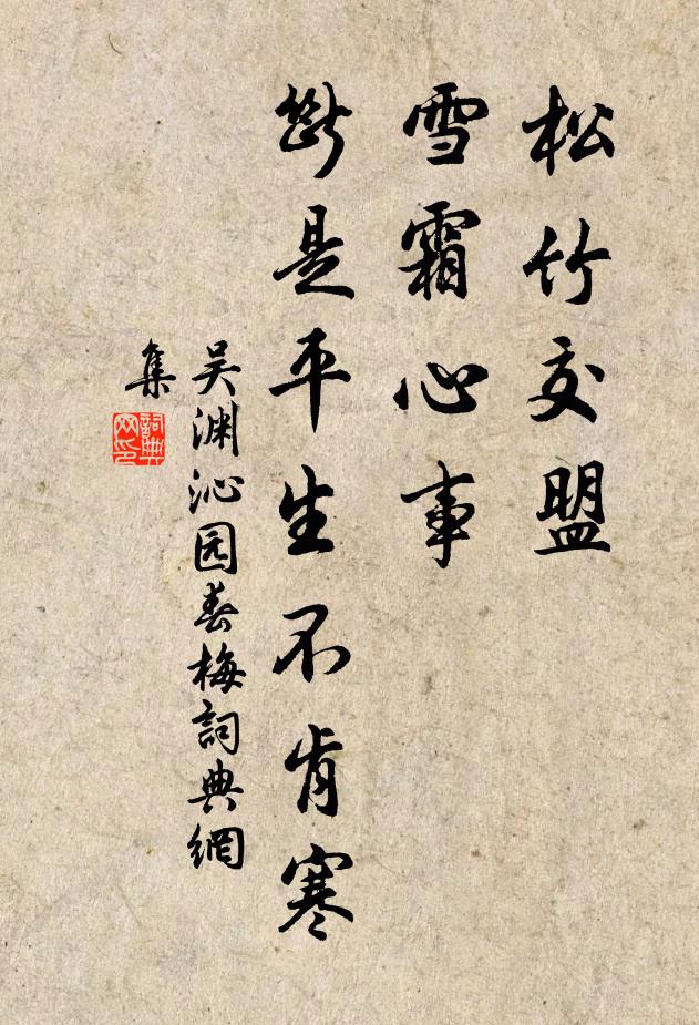 瓶里有時盡,江邊無處沽 詩詞名句