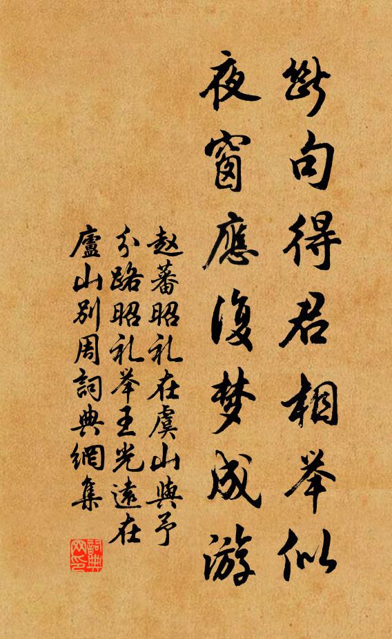 白髮今朝見,虛齋曉鏡清 詩詞名句