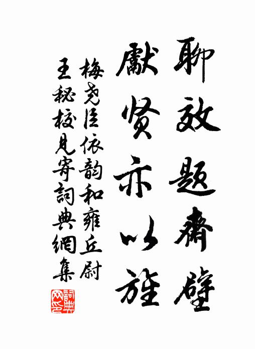 酷似西湖處士詩，雖無半樹有橫枝 詩詞名句