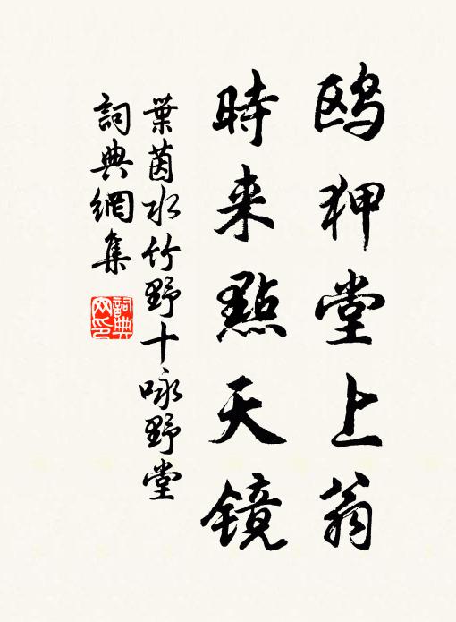 牙齒唇皮包不過,吾家密事俗人知 詩詞名句