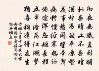 朱氏天和堂原文_朱氏天和堂的賞析_古詩文