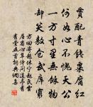 夢中得蕎粥覺而記其景聯原文_夢中得蕎粥覺而記其景聯的賞析_古詩文