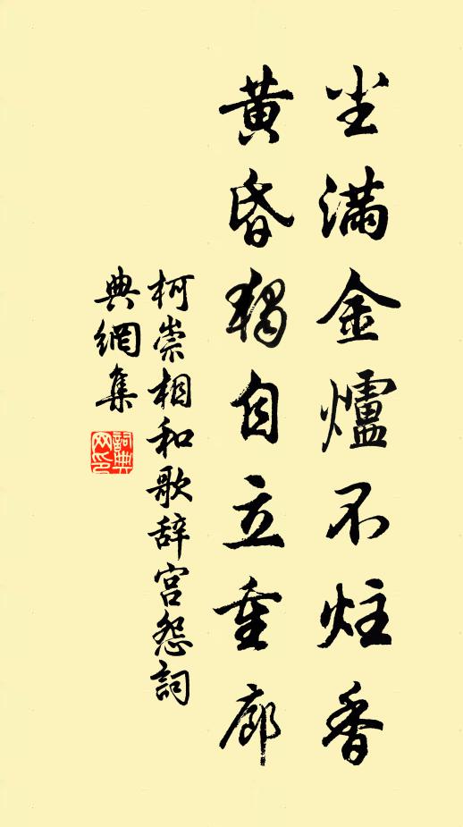 水疑投石處，溪似釣璜餘 詩詞名句