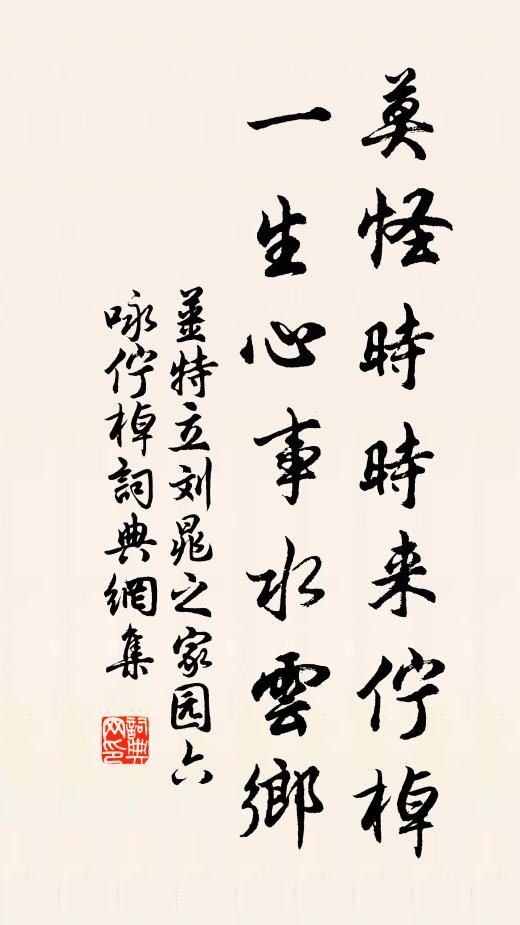 黃山葉縣連牆居,謝公席上對摴蒱 詩詞名句