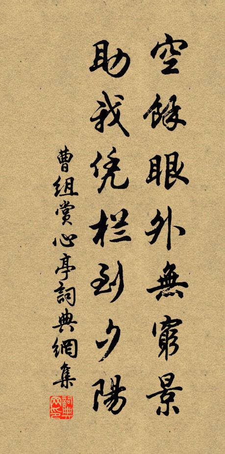 閒吟寄友惟生紙，草具留僧只野蔬 詩詞名句