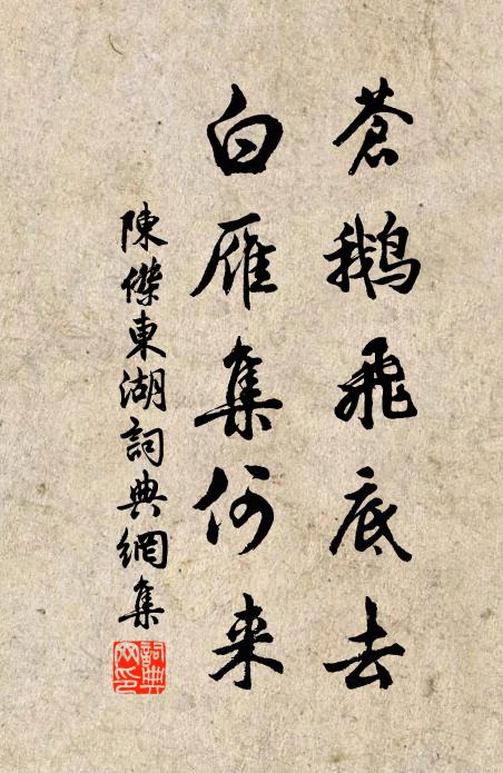 我欲叱園史，解結除其編 詩詞名句