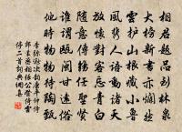 長安春日原文_長安春日的賞析_古詩文