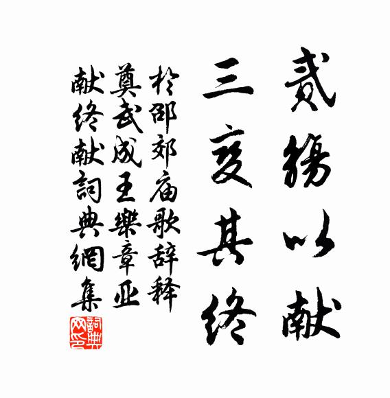 籬下寒花色自妍，折來泛酒更新鮮 詩詞名句