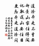 已醜正月二十四日避地鹽楹入省坑存思庵和舊原文_已醜正月二十四日避地鹽楹入省坑存思庵和舊的賞析_古詩文