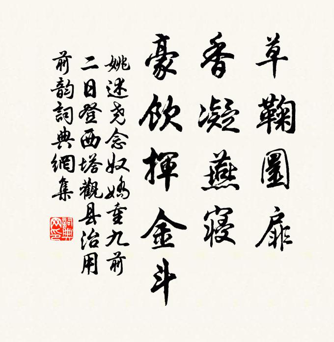 地偏相識盡，雞犬亦忘歸 詩詞名句