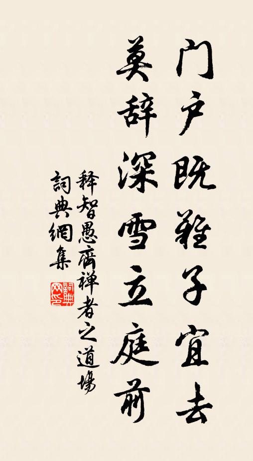 歌翻白雪知難和,注怯黃金故易昏 詩詞名句