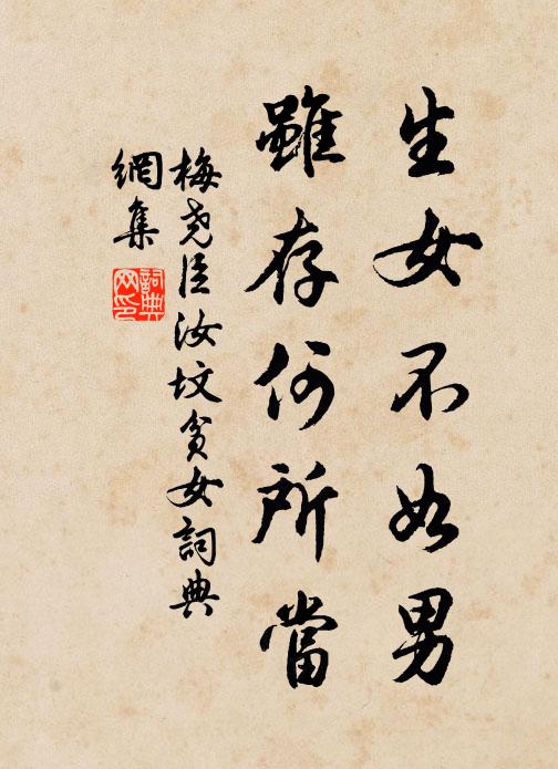 鳥啄靈雛戀落暉,村情山趣頓忘機 詩詞名句