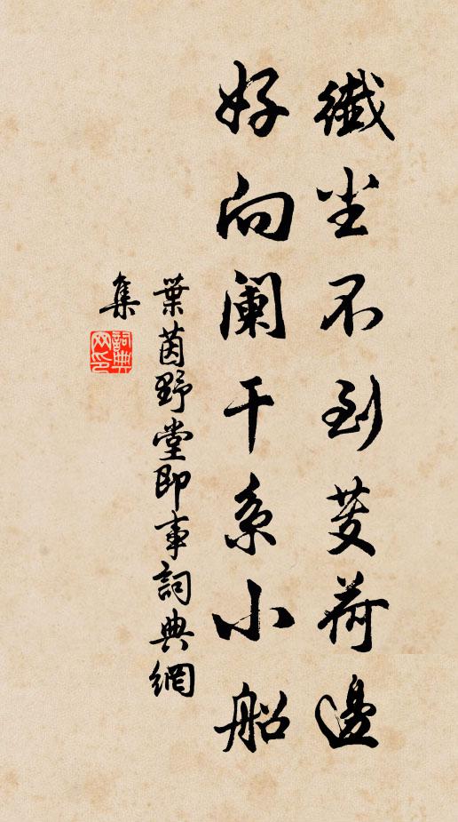 便就南亭里，餘尊惜解酲 詩詞名句