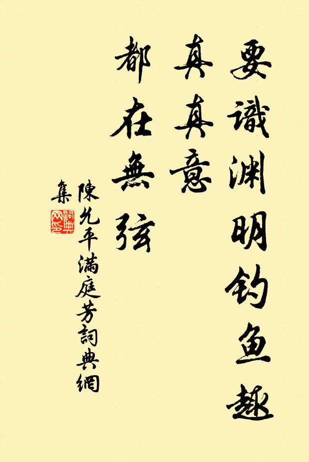 畫棟朱簾,朝雲暮雨,南浦西山 詩詞名句