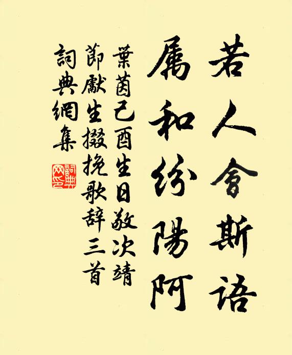 此事勤雖過,他謀拙莫先 詩詞名句