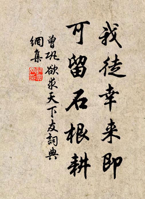 莫謂人間多別恨,便疑天上有離愁 詩詞名句