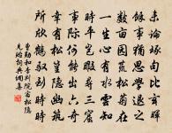 宋江三十六贊原文_宋江三十六贊的賞析_古詩文