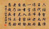 郡齋水閣閒書湖上原文_郡齋水閣閒書湖上的賞析_古詩文