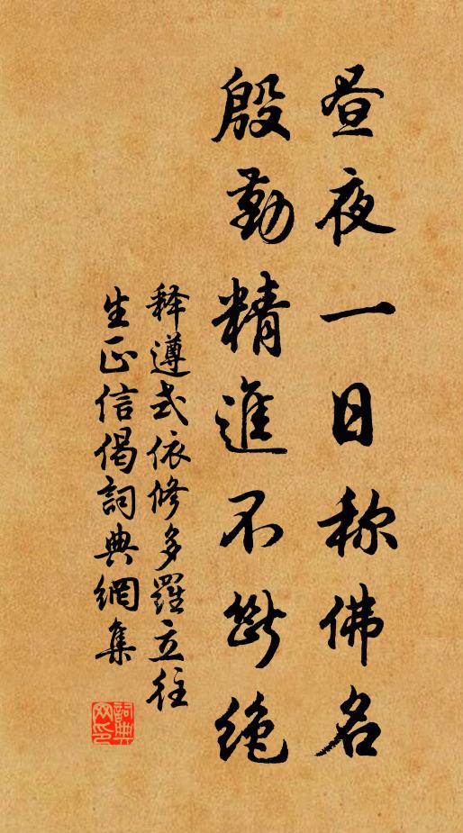 待倩春風吹夢、過江城 詩詞名句