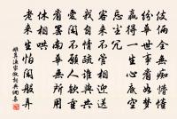 晦夜李侍御萼宅集招潘述、湯衡、海上人飲茶賦原文_晦夜李侍御萼宅集招潘述、湯衡、海上人飲茶賦的賞析_古詩文