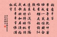 餞寄定海交代原文_餞寄定海交代的賞析_古詩文