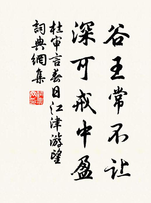 平原獨茫茫,紫芝復誰采 詩詞名句