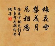 林深藏卻雲門寺,回首若耶溪。 詩詞名句