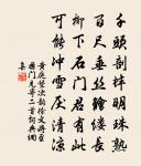 贈芝公長老原文_贈芝公長老的賞析_古詩文