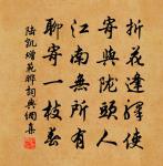 登單父陶少府半月台原文_登單父陶少府半月台的賞析_古詩文