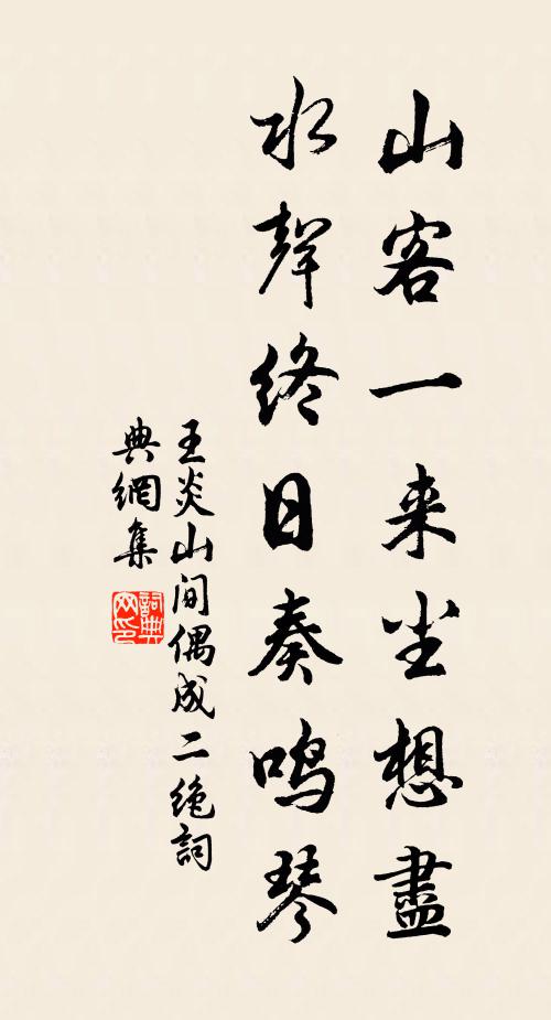 朔風離塞漠,落日下瀟湘 詩詞名句