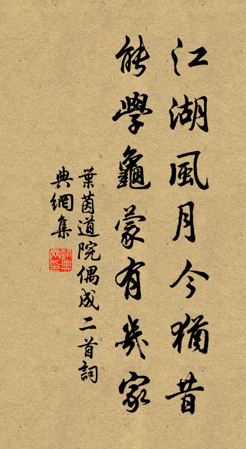 北風吹雨薄寒生，人與蠟梅相照明 詩詞名句