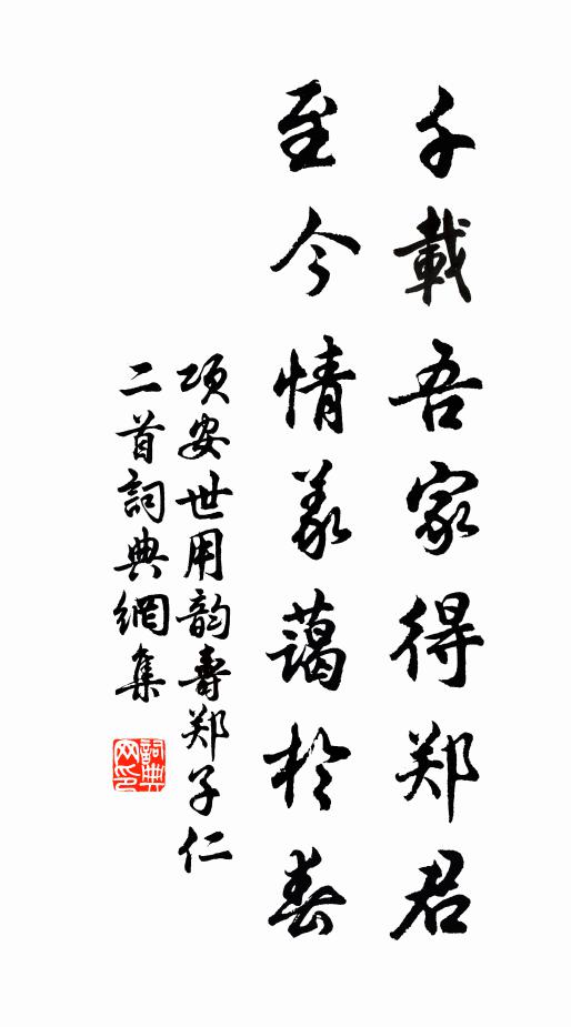 青雲梯盡得朱欄,不但令人六月寒 詩詞名句