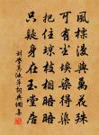 劍外書來日,驚忙自折封 詩詞名句