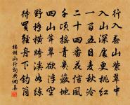 淳熙戊戌將命廣東侍親攜孥十一月至安仁留原文_淳熙戊戌將命廣東侍親攜孥十一月至安仁留的賞析_古詩文