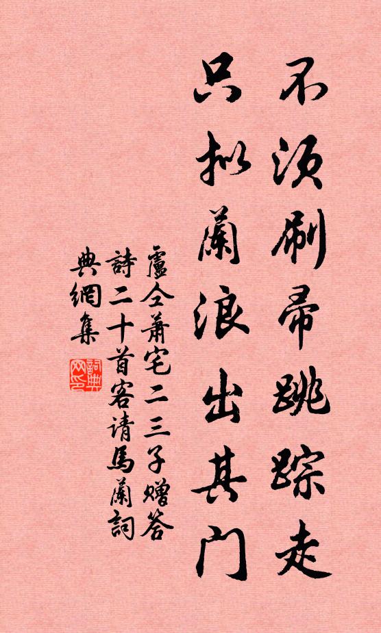 月生東荒外，天雲收夕陰 詩詞名句