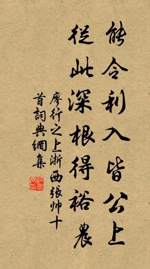 晚酌宜城酒暖 詩詞名句