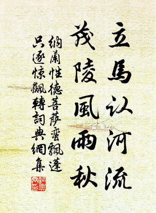 中有古洞天,劖然若天造 詩詞名句