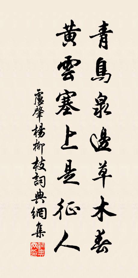 蕭蕭沙市雨，淡淡渚宮花 詩詞名句