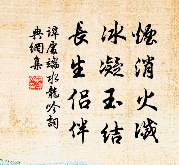山際兩三家,如經新雪下 詩詞名句