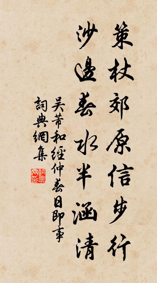 病倦不成書,書成況難讀 詩詞名句