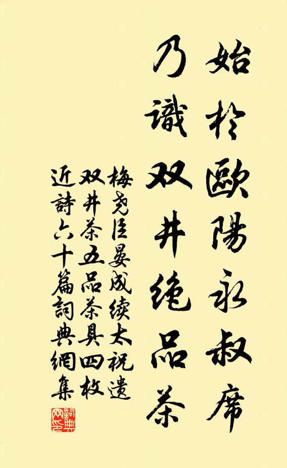 舊都新奏功,如花方高會 詩詞名句