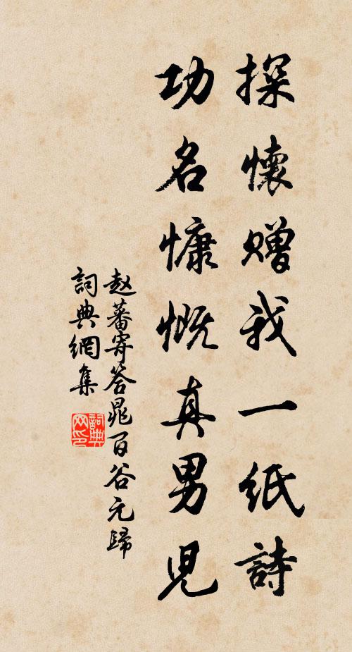 細雨飄簾濕暗蛩，風聲常亂寺樓鍾 詩詞名句