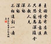 遣意二首原文_遣意二首的賞析_古詩文