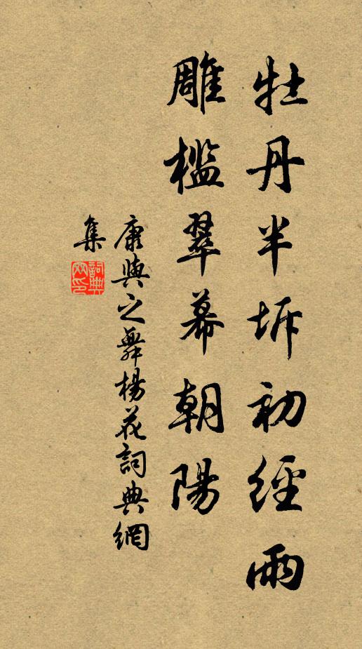 聞道南使歸，路從城中去 詩詞名句