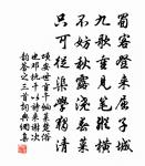 病痰有感原文_病痰有感的賞析_古詩文