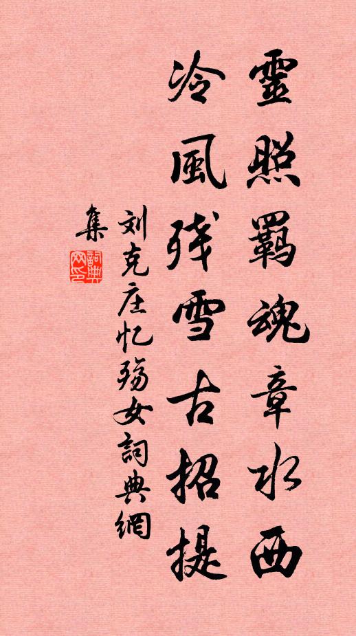將略妙欺班定遠，家聲高過李將軍 詩詞名句